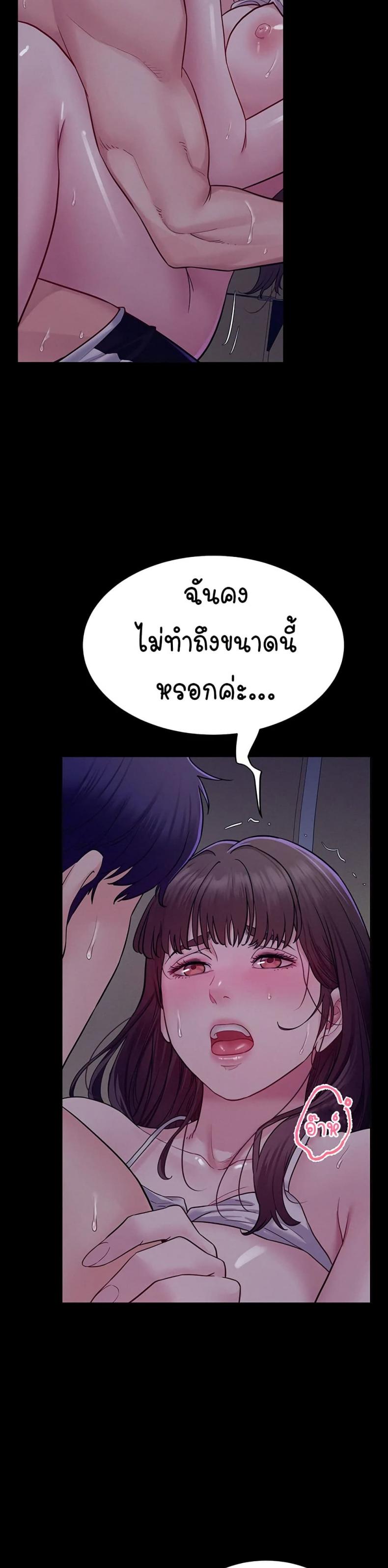page-30
