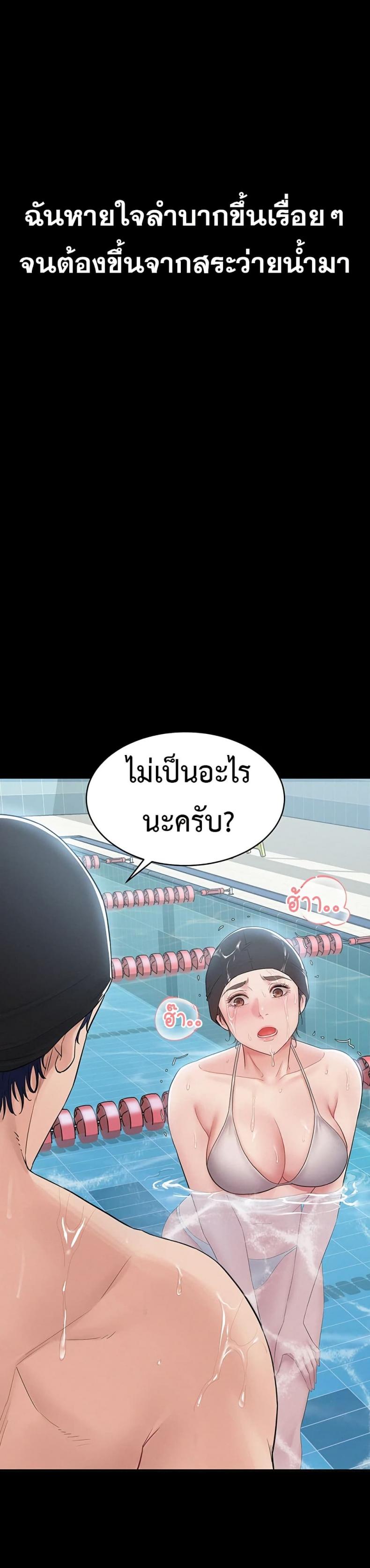 page-45