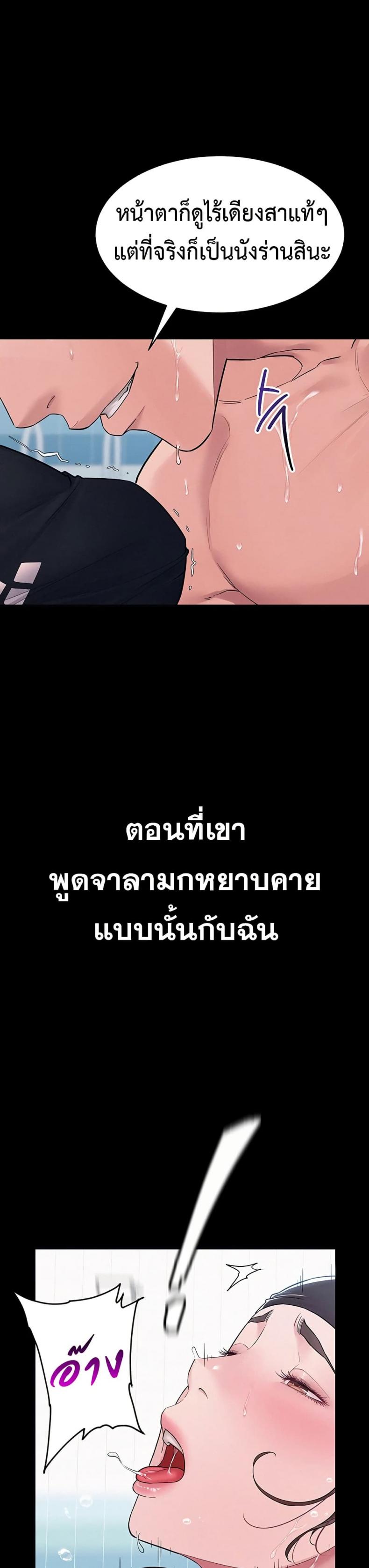 page-49