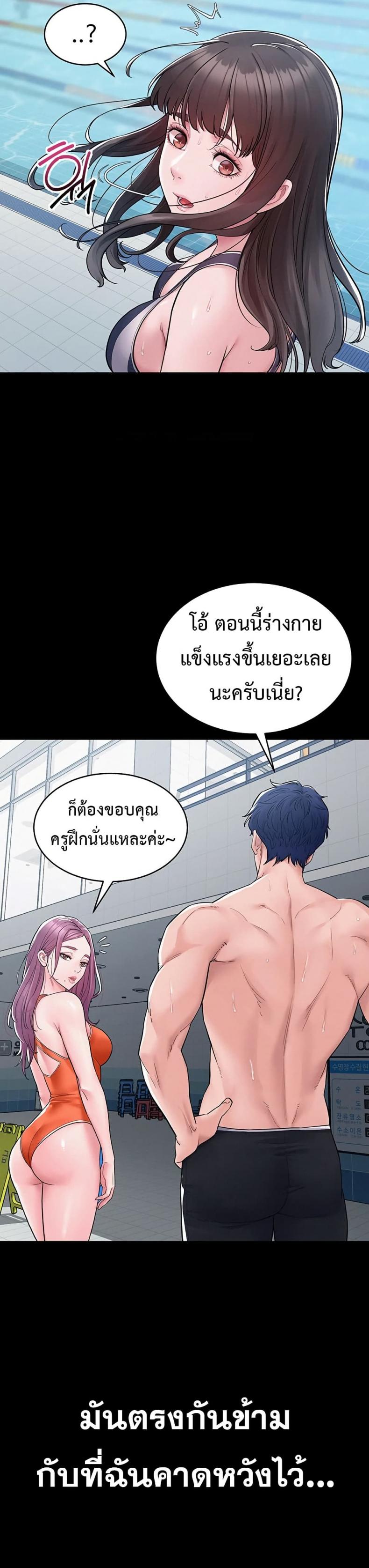 page-25