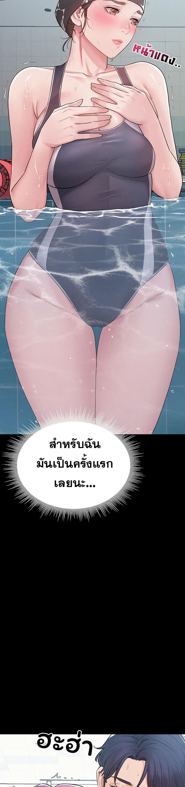 page-29