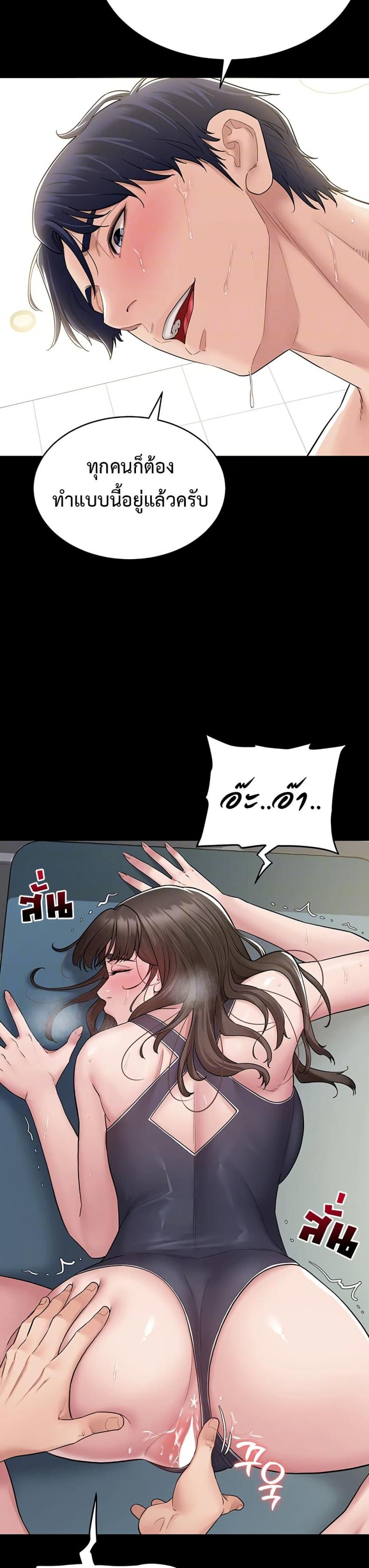 page-7