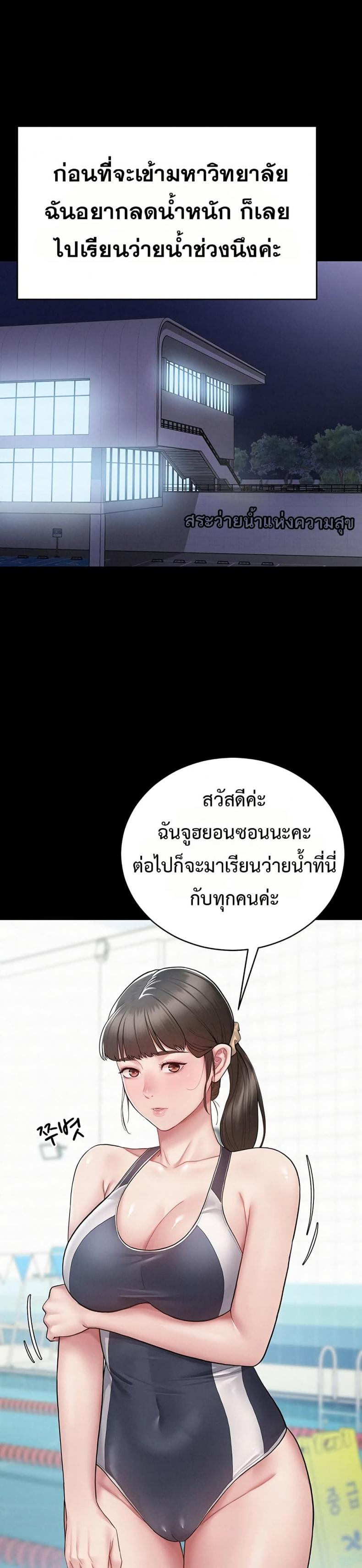 page-47