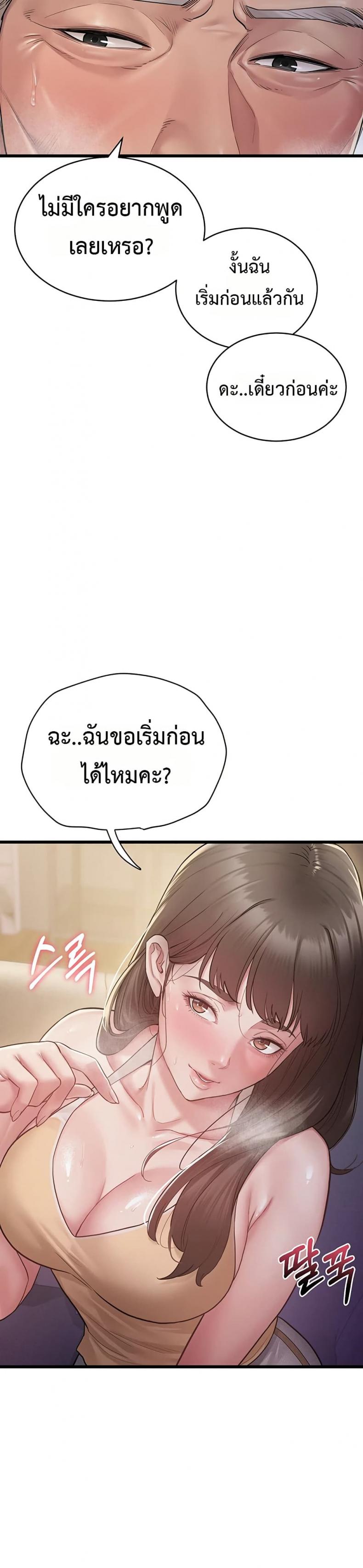 page-43