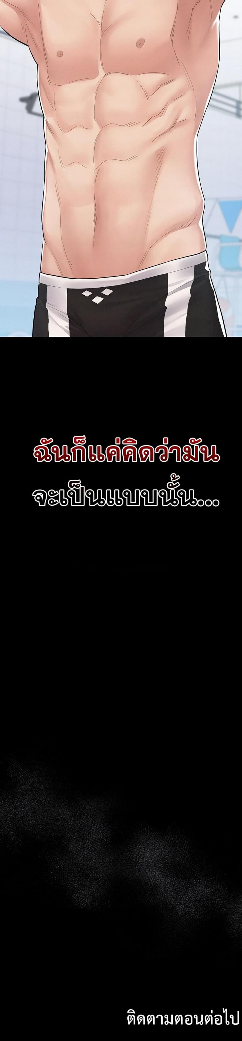 page-50