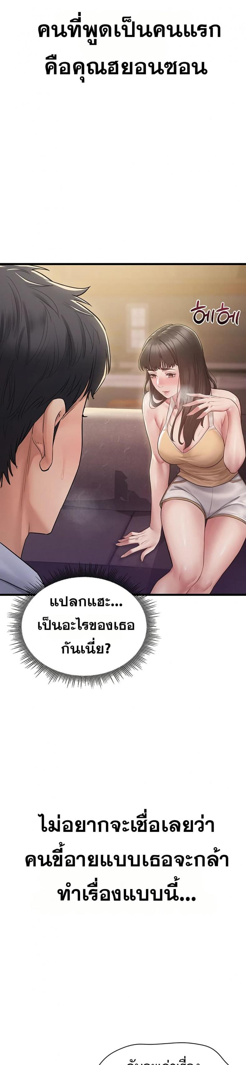 page-44