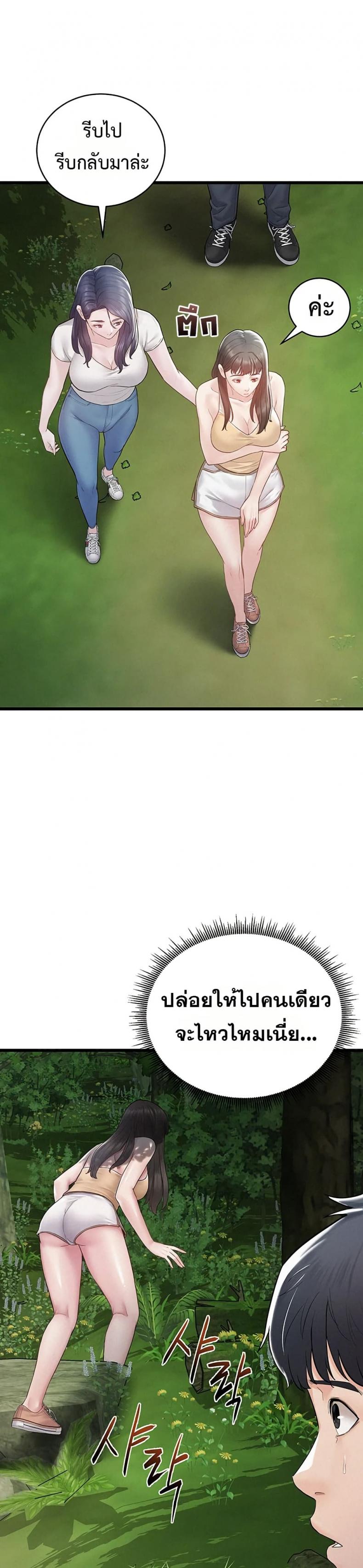 page-18