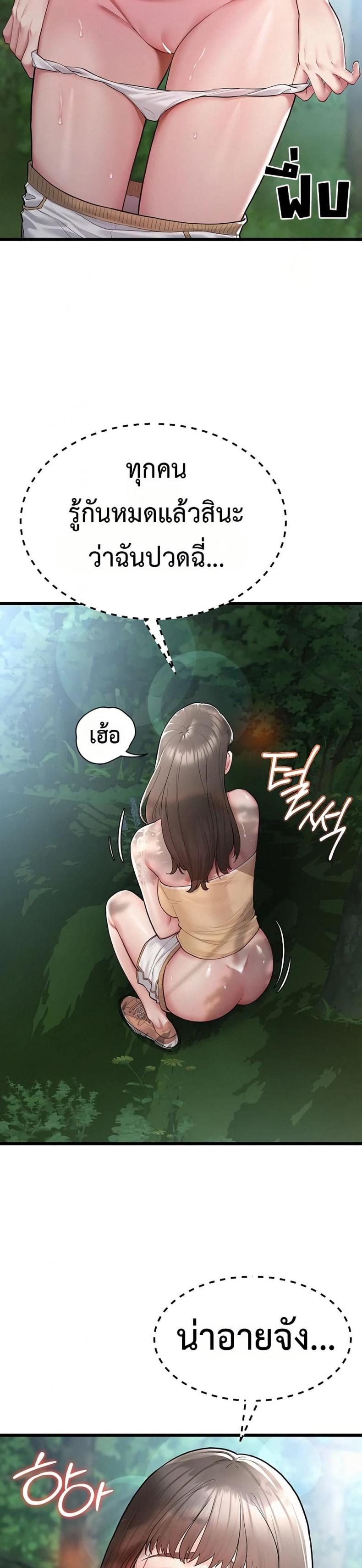 page-20