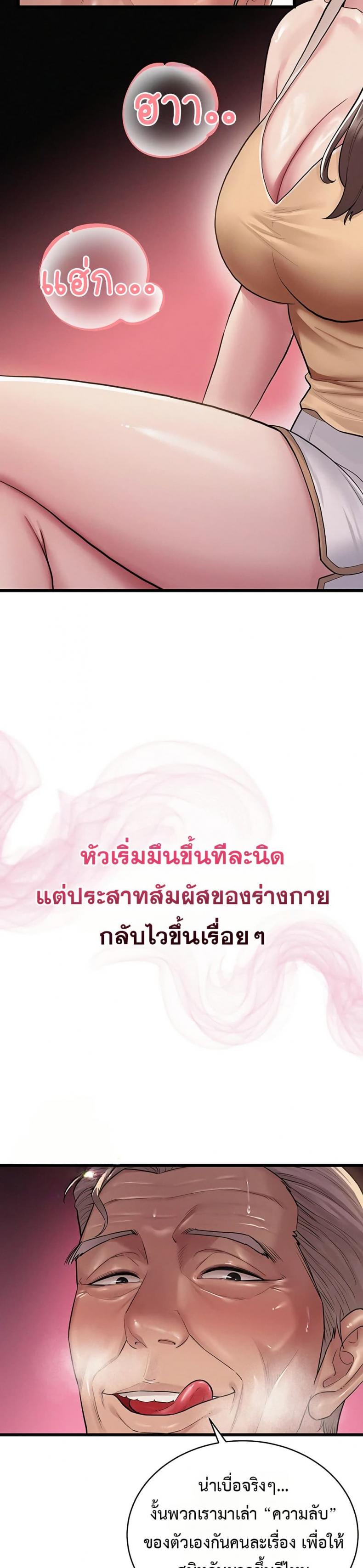 page-39