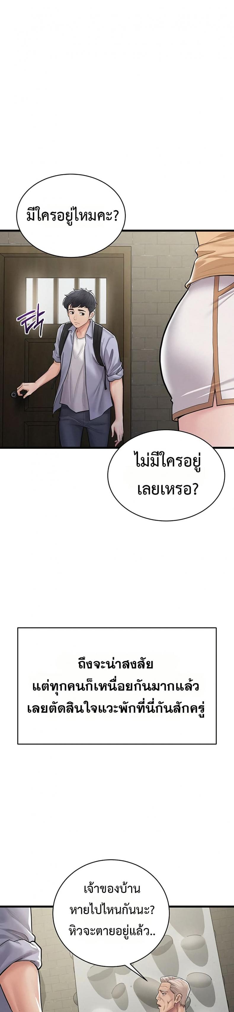 page-25