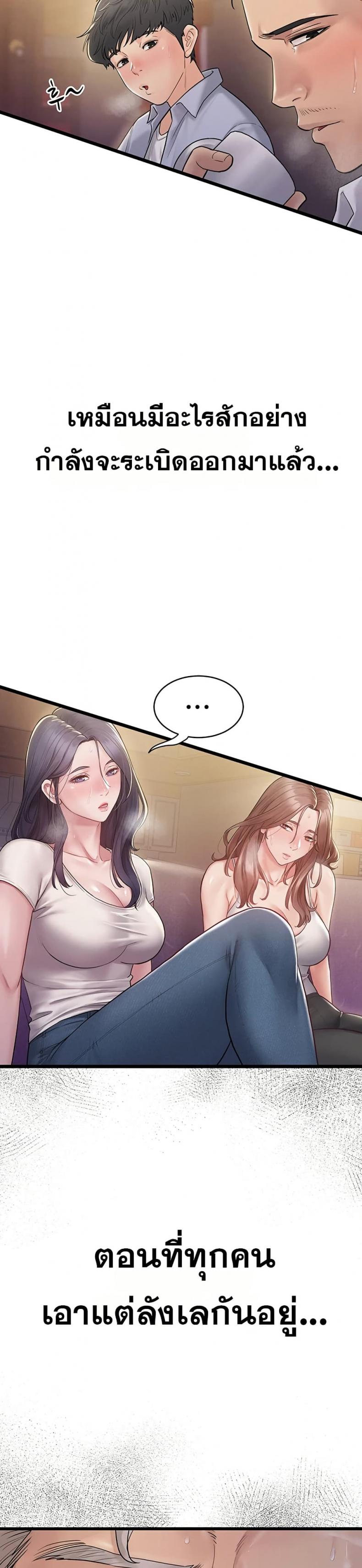 page-42
