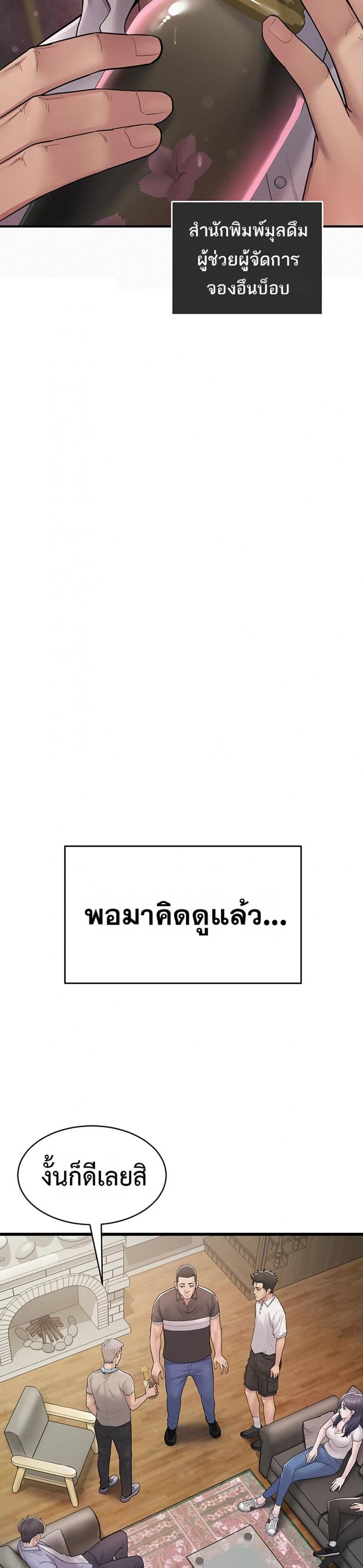 page-29