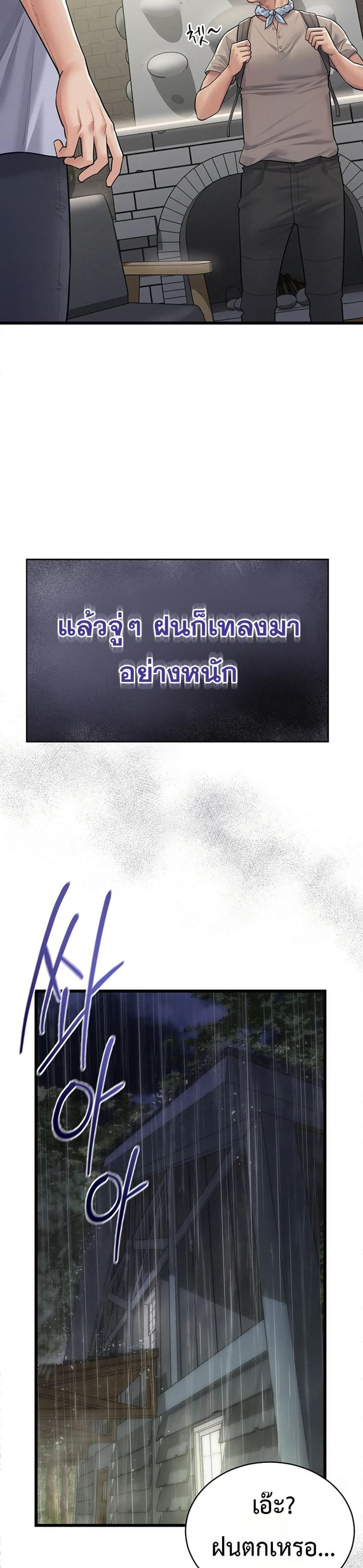 page-26