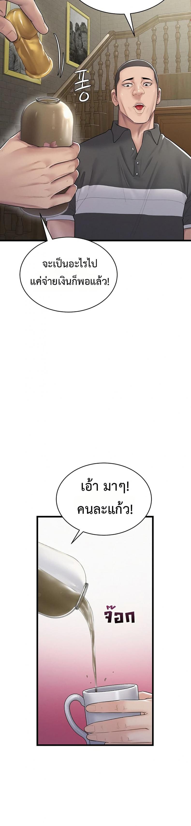 page-31