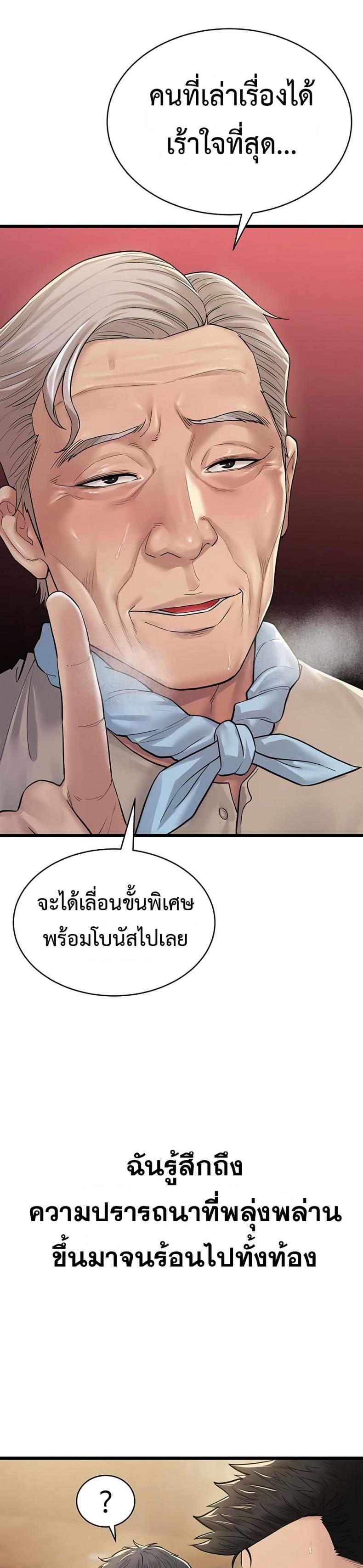page-41