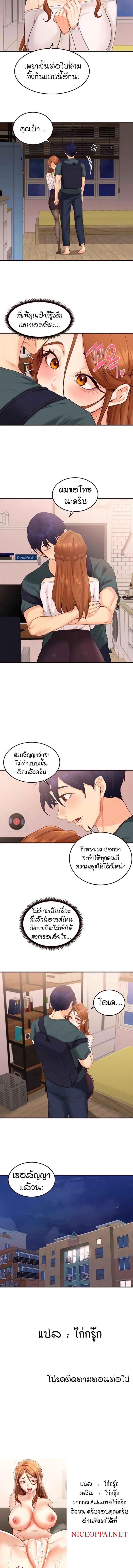 page-5
