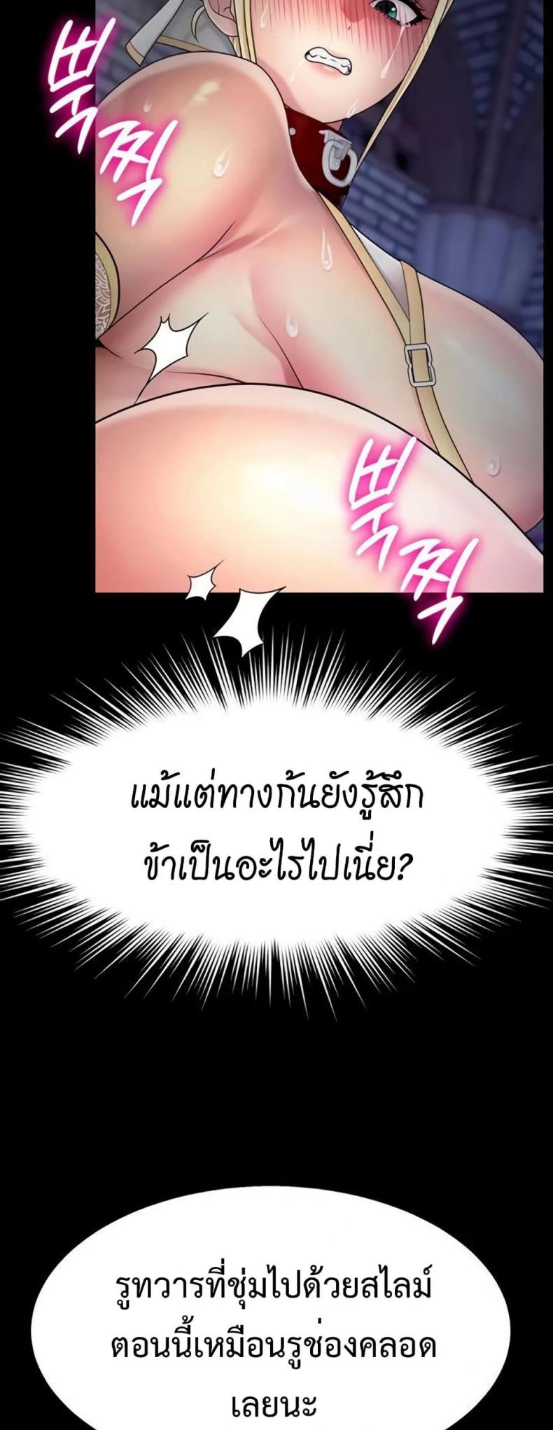 page-23