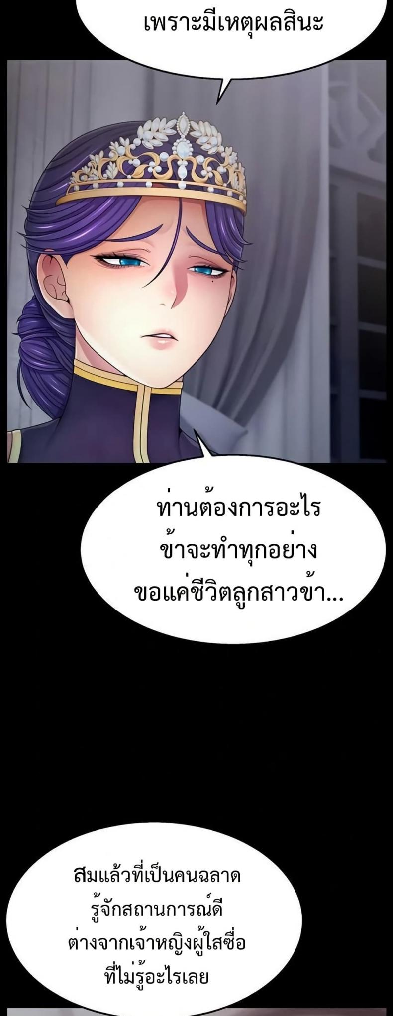 page-45