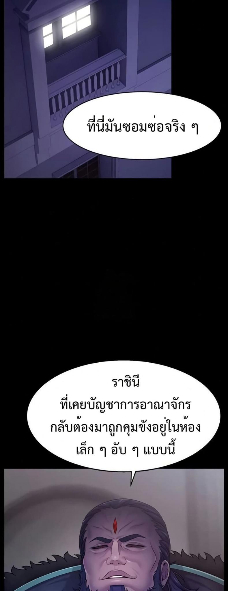 page-41
