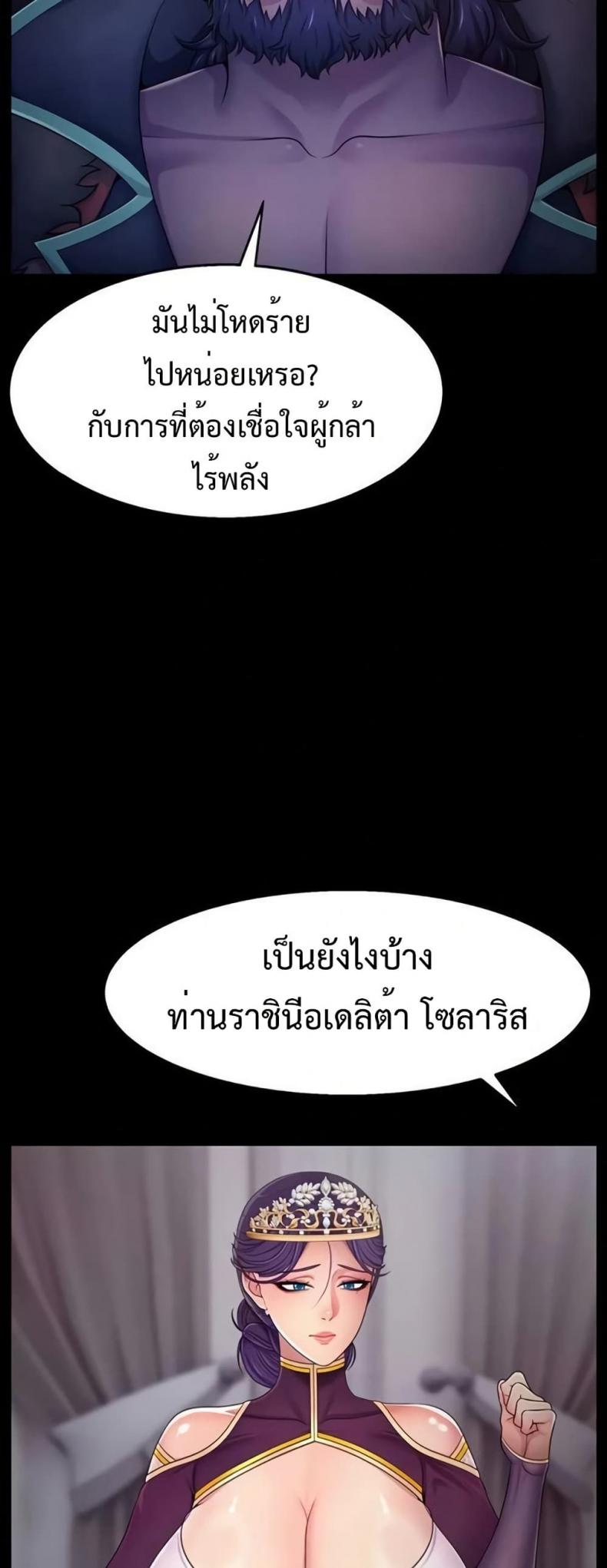 page-42