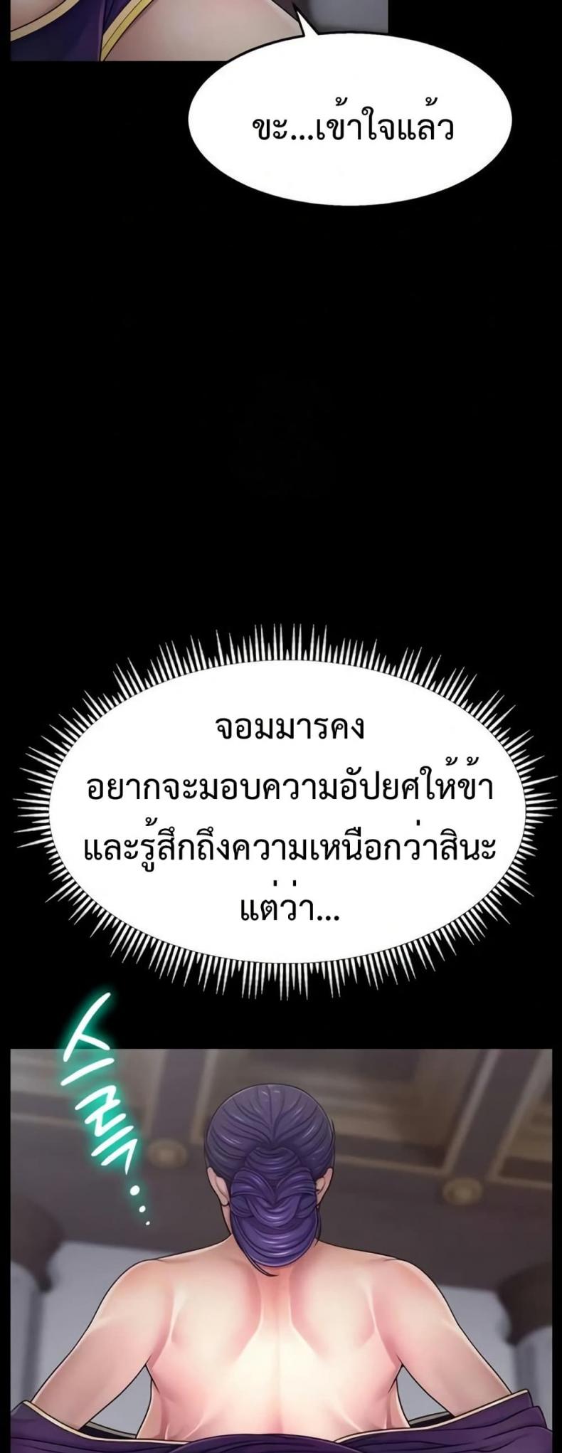 page-49