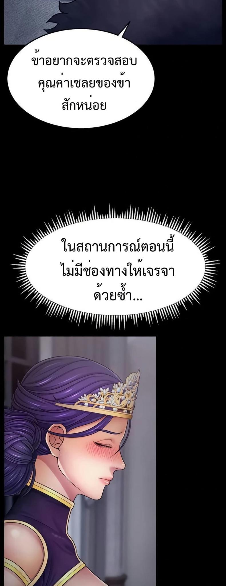 page-48