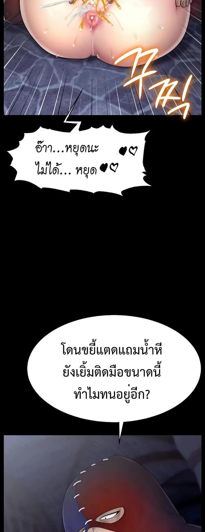 page-20