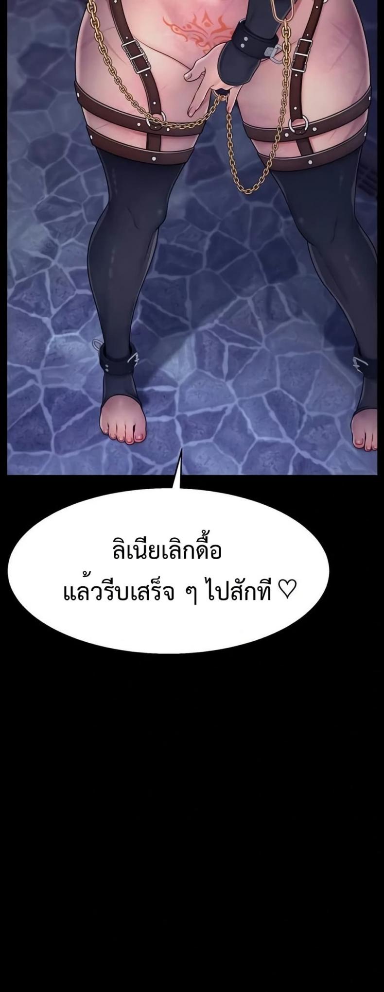 page-28