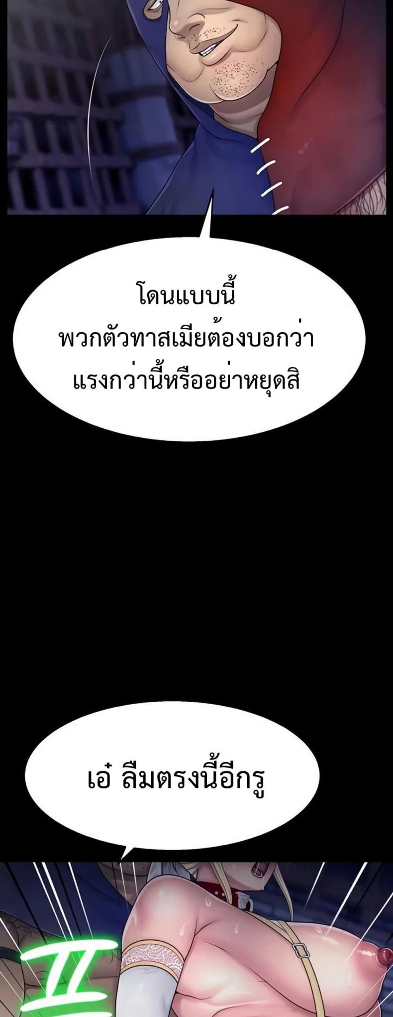 page-21