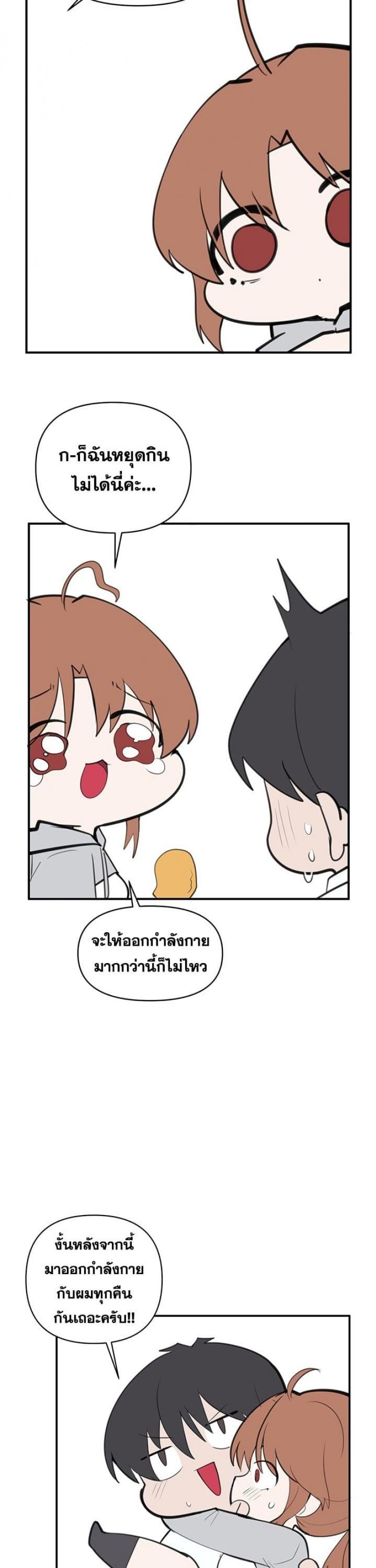 page-2