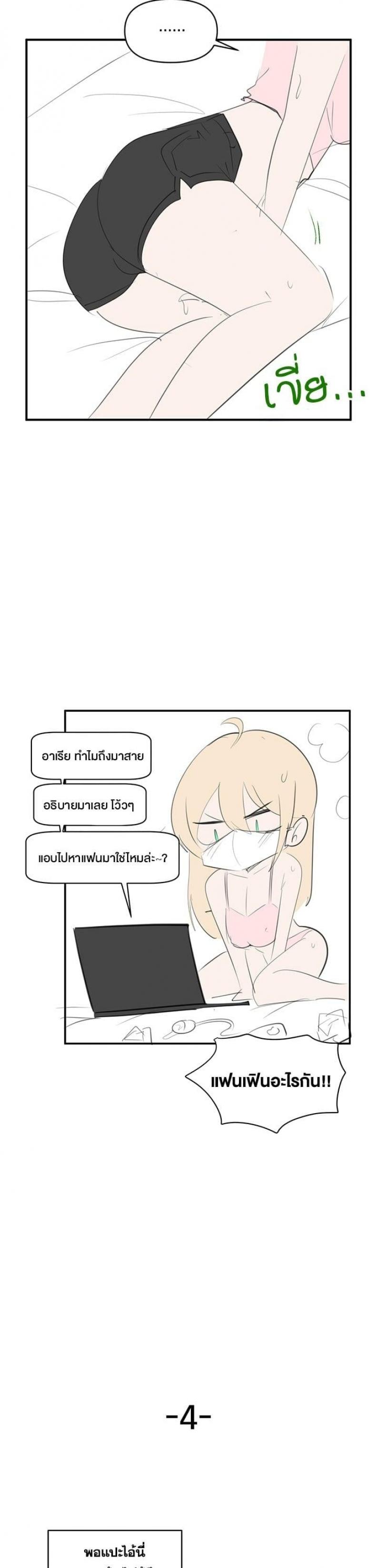page-6