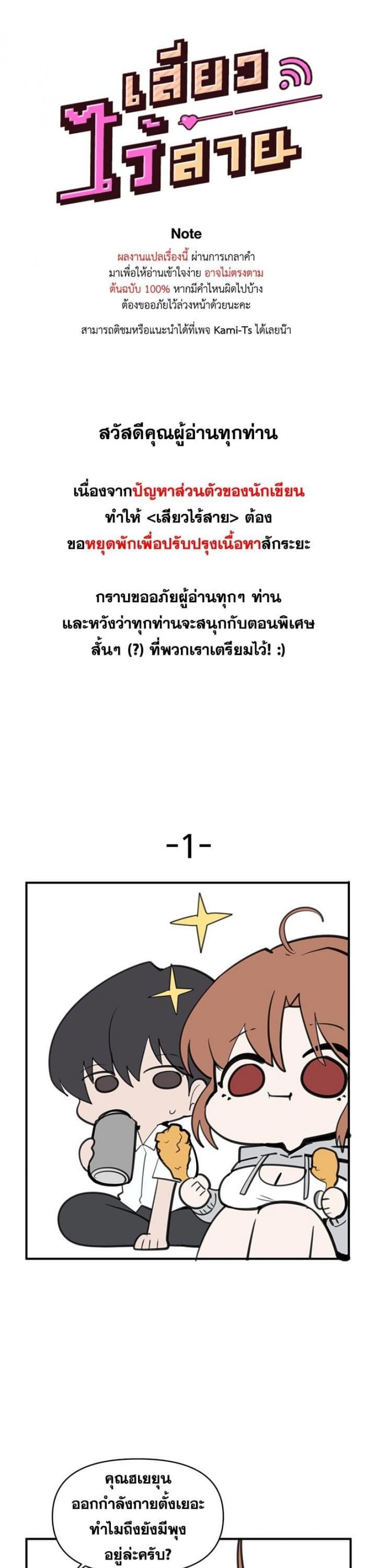 page-1