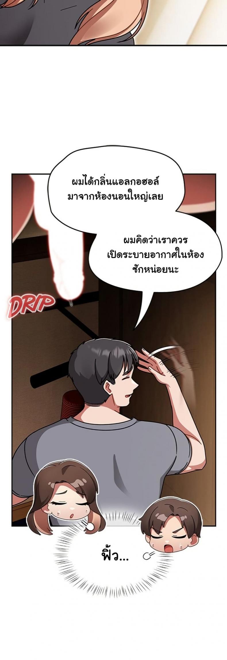 page-18