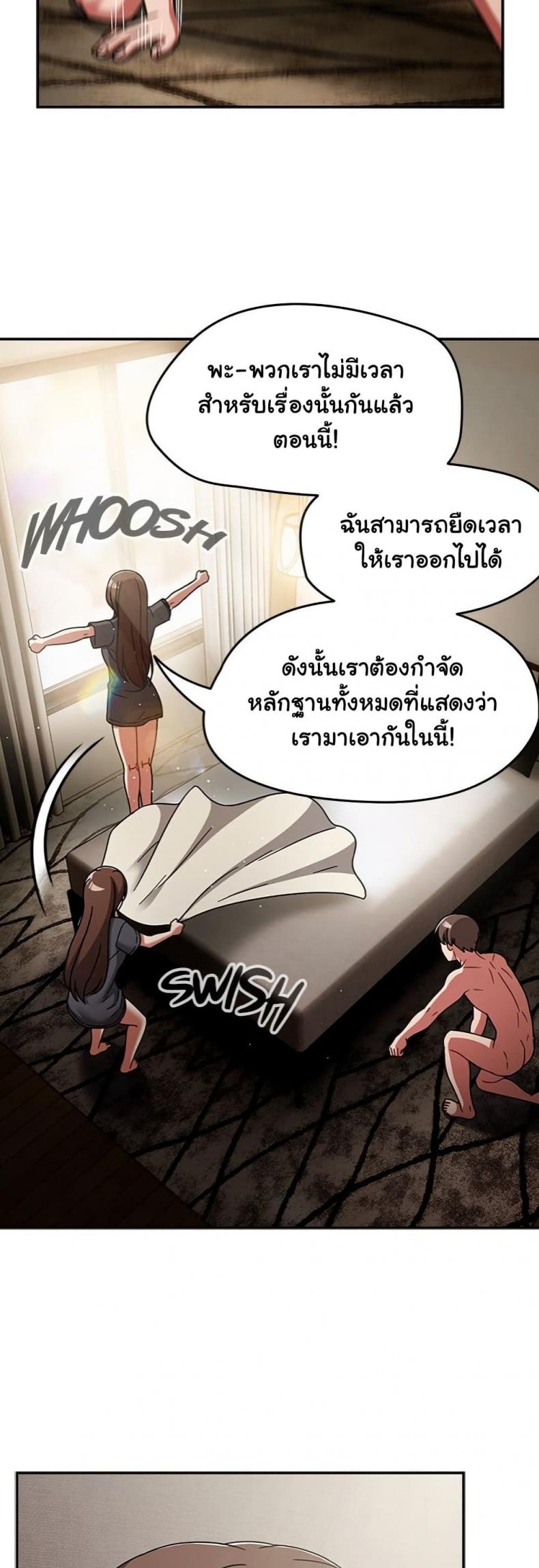 page-22