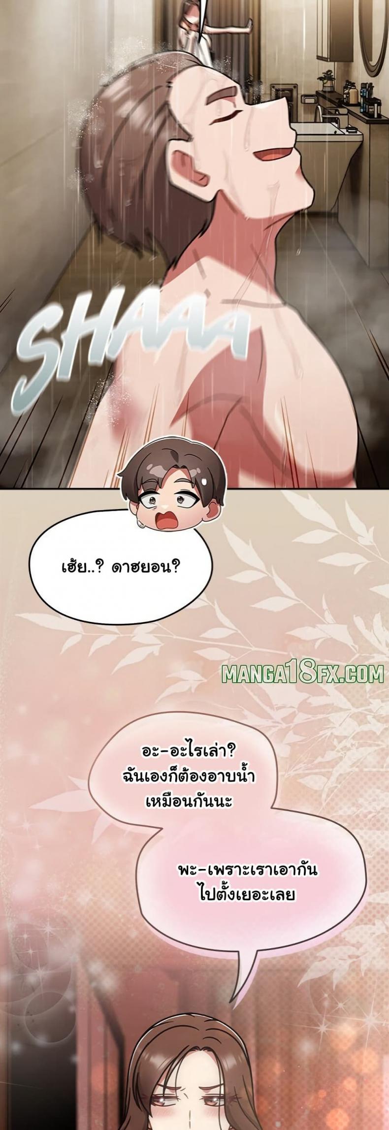 page-27