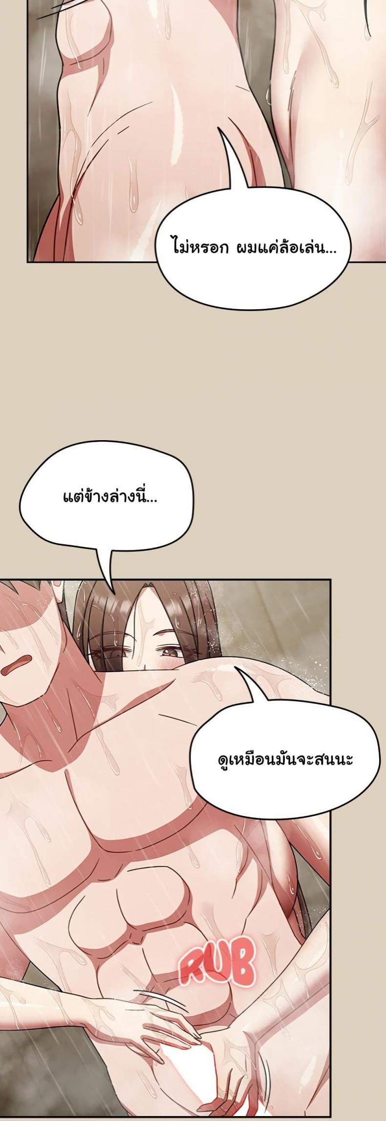 page-33