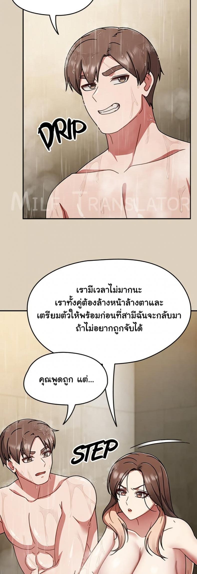 page-29