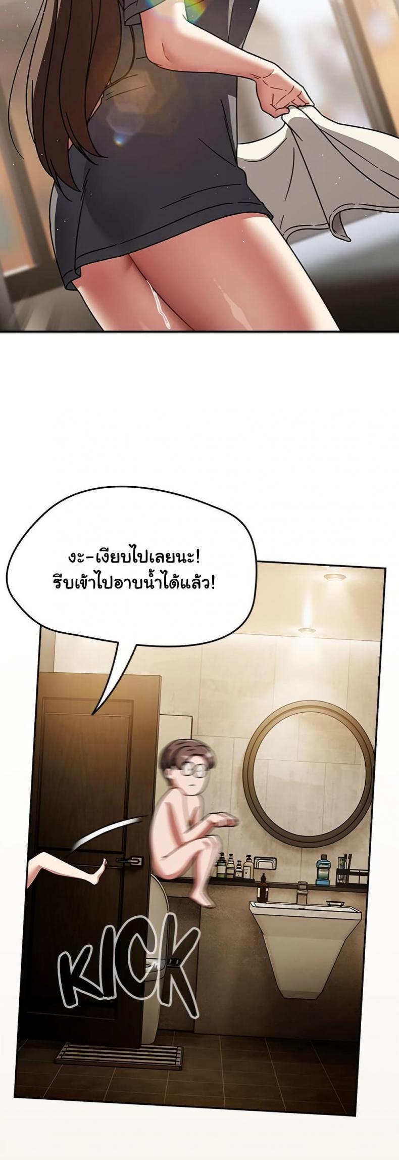 page-25