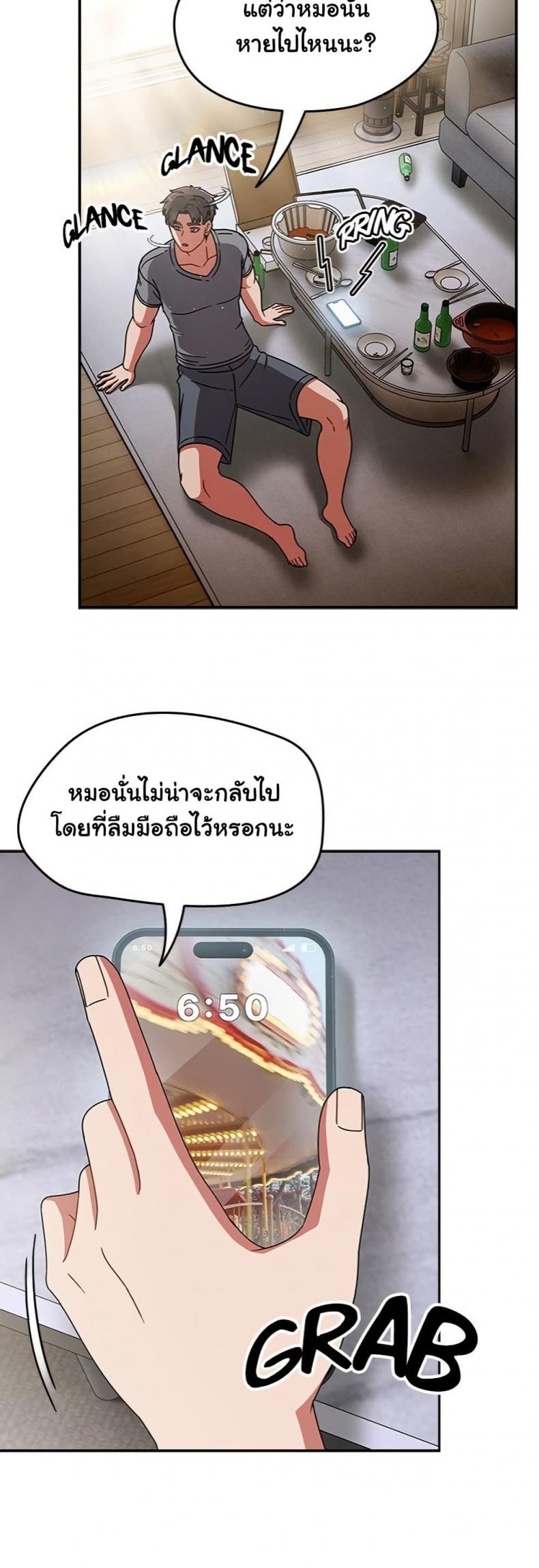 page-4
