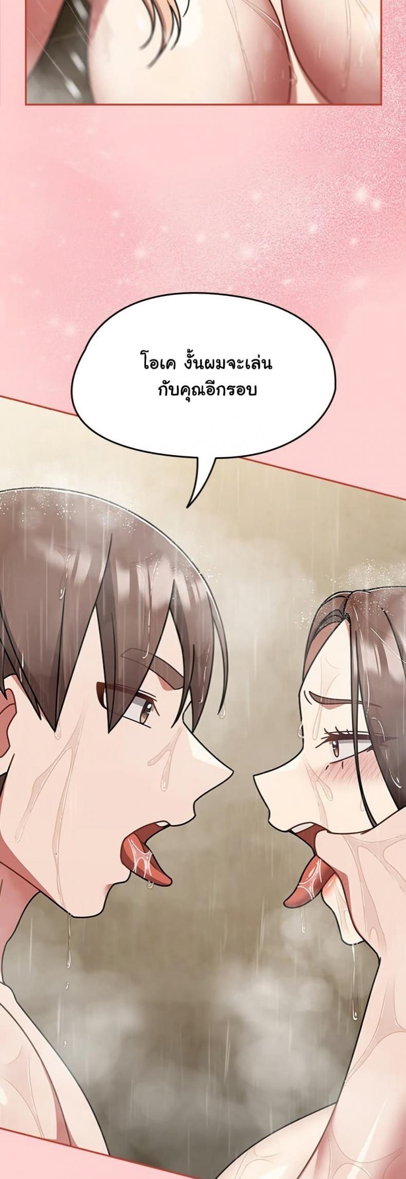 page-43