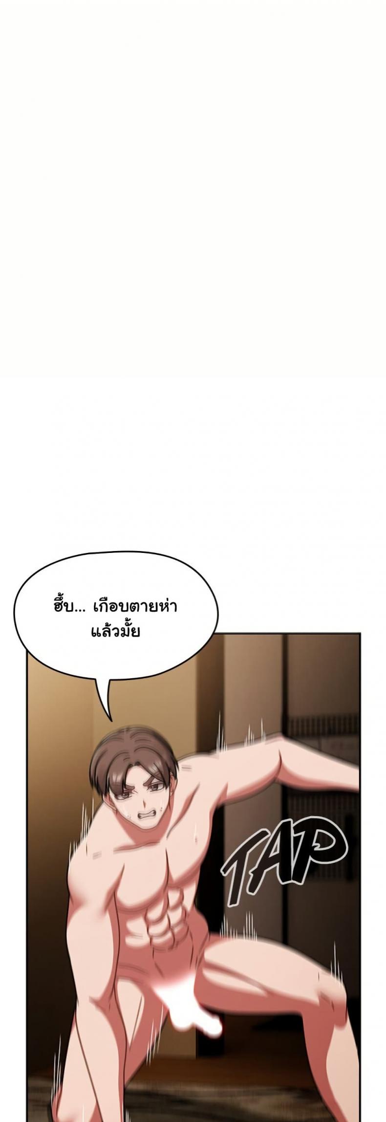 page-21