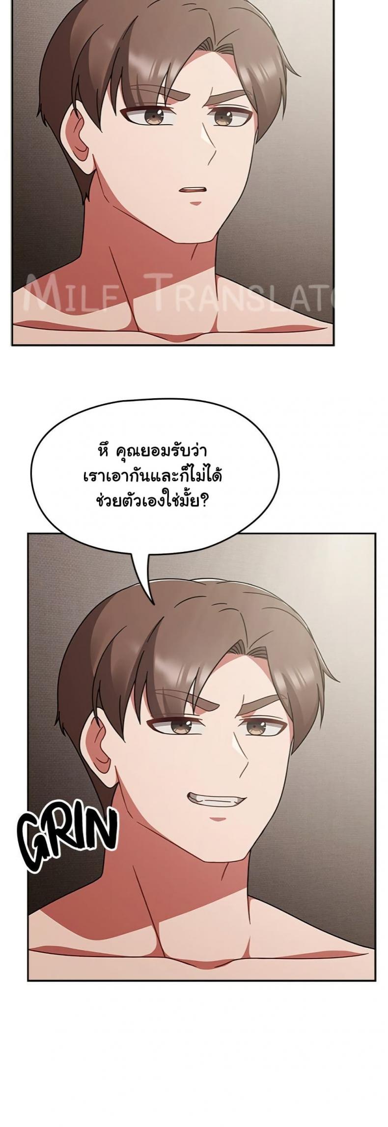 page-23