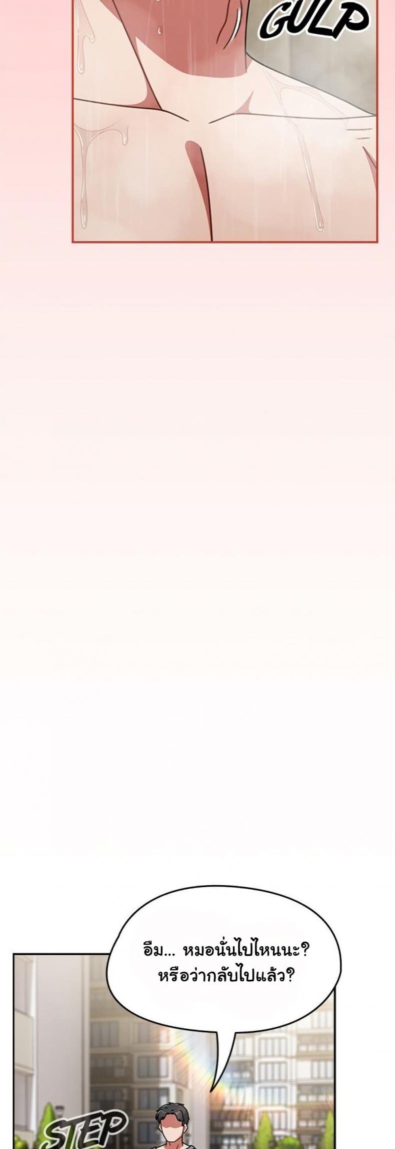 page-37