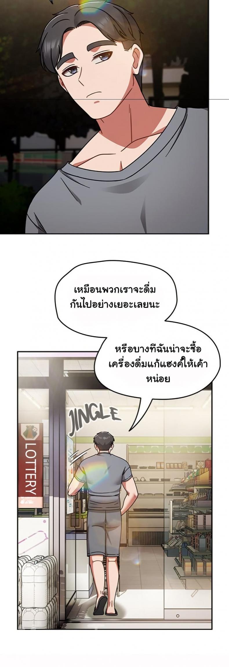 page-39