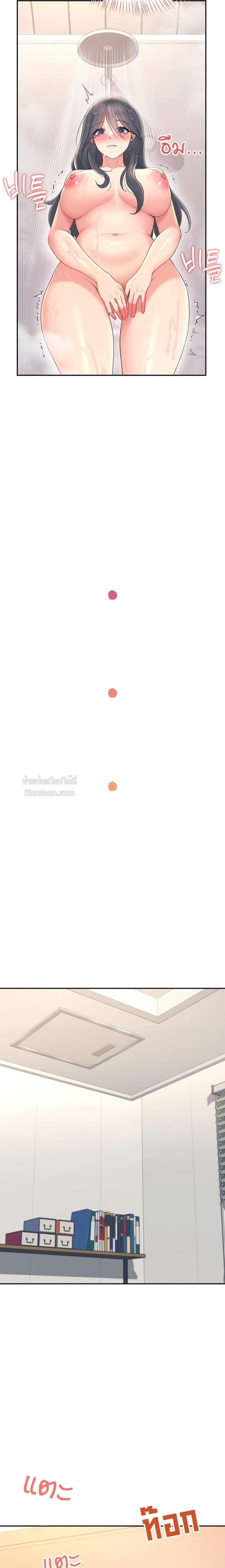 page-6