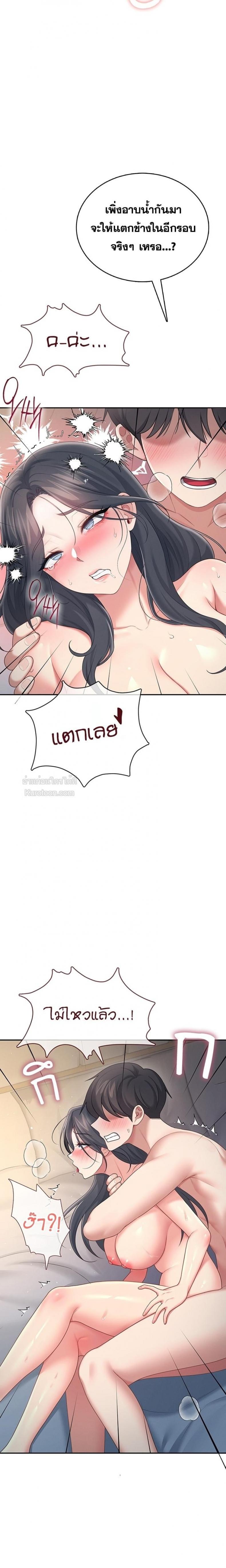 page-23