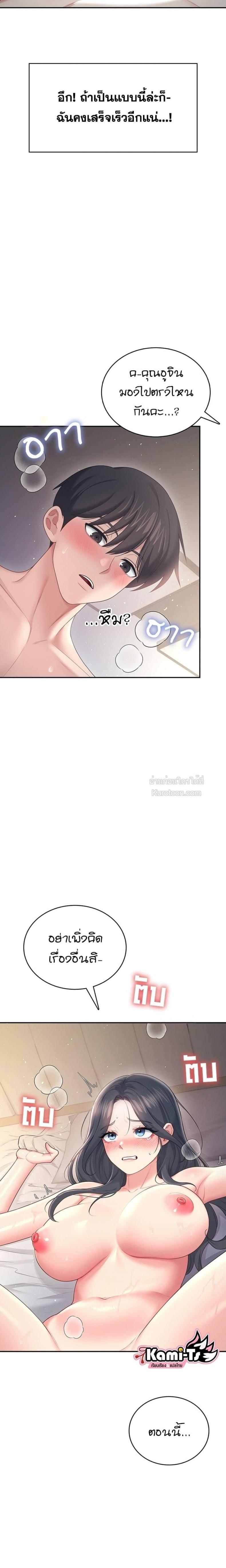 page-17