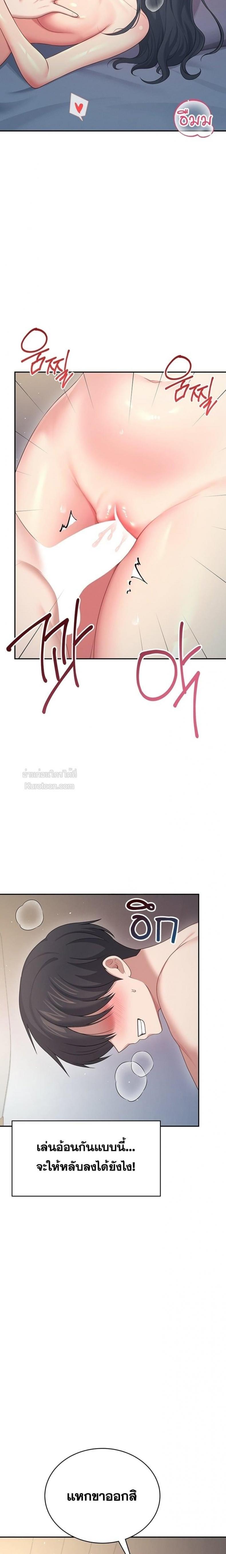 page-13