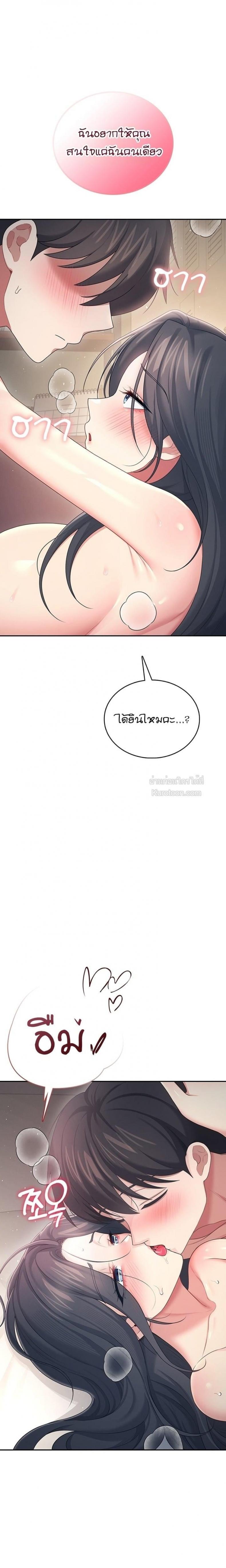 page-18