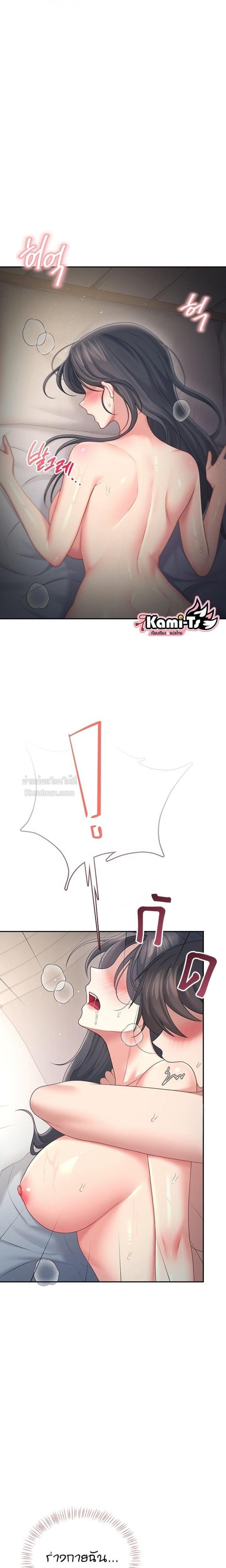 page-24